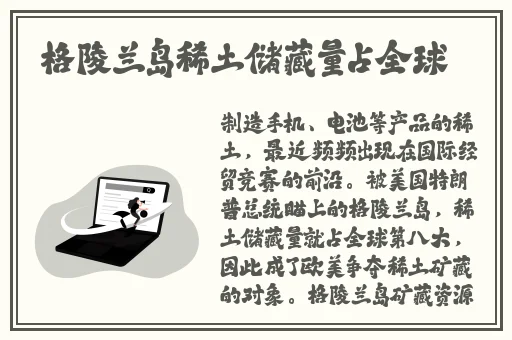 父亲半夜对自己女儿下手