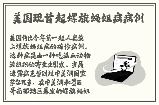 阳茎进入图片集