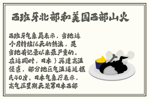 榨病精炼1-5樱花动漫网